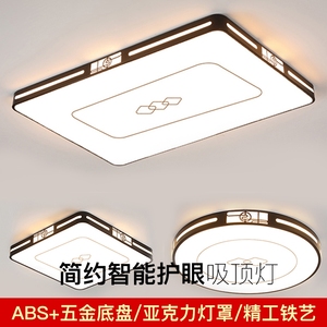黑框2024年新款led吸顶灯卧室客厅灯大厅现代简约大气中山灯具