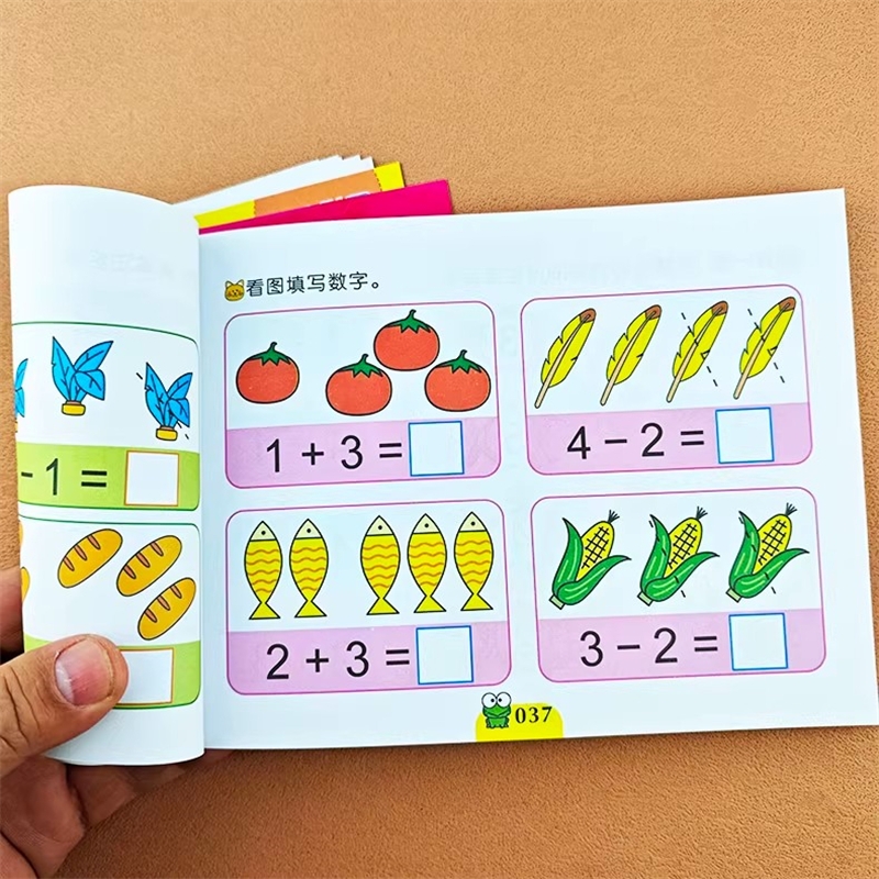 幼儿园学前班5/10/20以内加减法口算题卡天天练大班数学练习册幼儿启蒙算数题启蒙早教看图列式幼儿用书十10以内的分解与组成