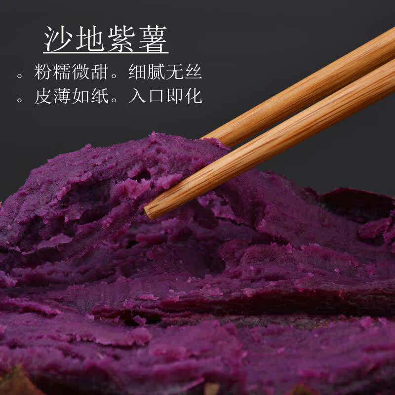 紫薯新鲜现挖番薯5斤农家自种软糯当季紫心红薯糖水粗粮沙地食用