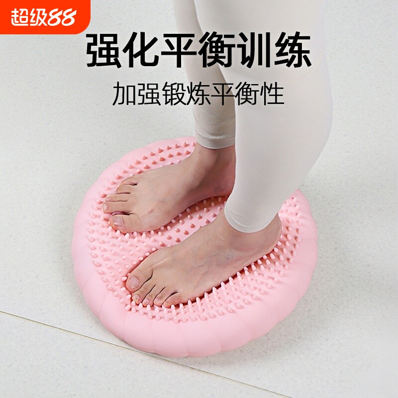 瑜伽平衡垫气垫球平衡盘核心力量训练健身脚踩按摩盘儿童脚踝锻炼