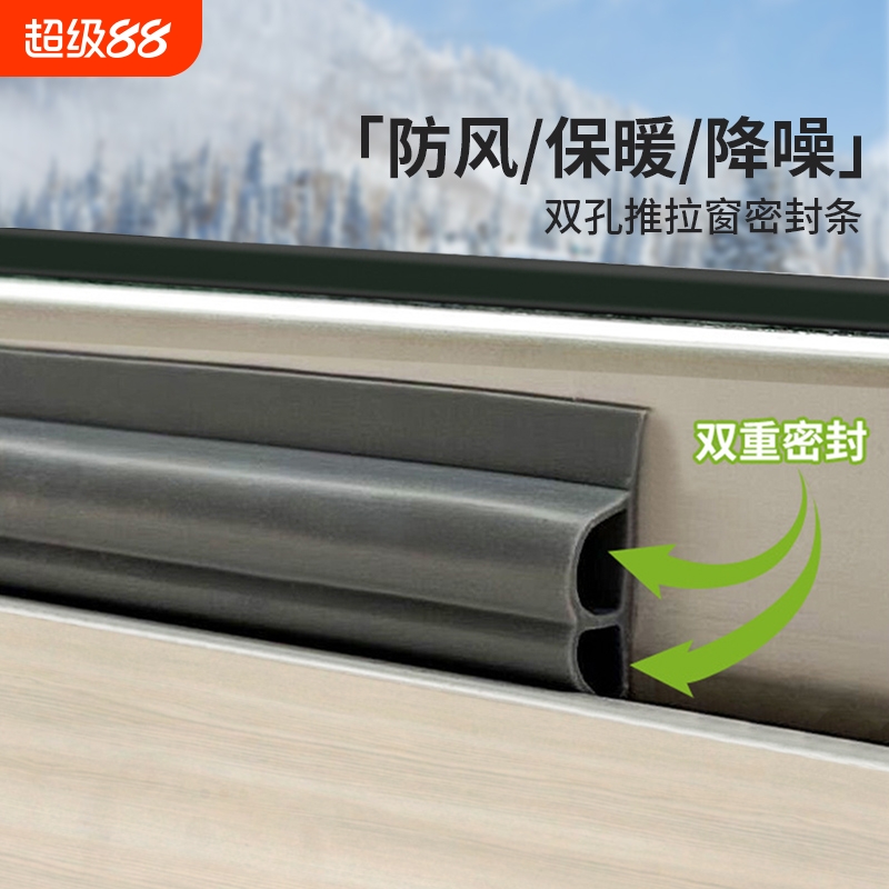 双孔降噪设计 防风保暖