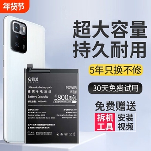 E修派K60Pro电池K40S适用K70E小米手机K50电竞版k40游戏增强版11E Pro正品k30Pro尊享k20红米Note12+ 11tPro
