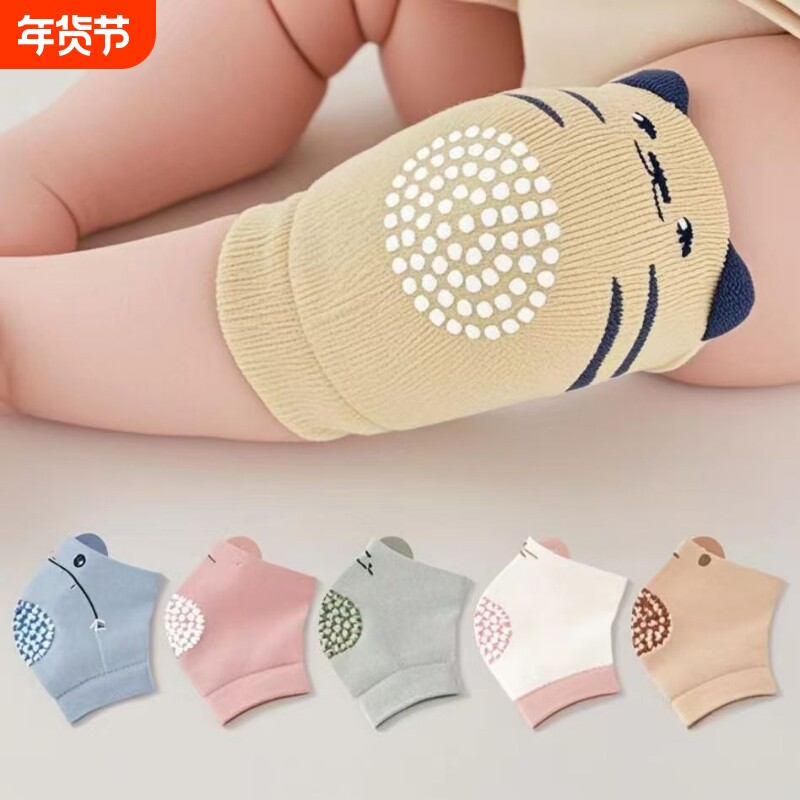 宝宝护膝盖纯棉婴幼儿学爬行小孩学步透气防摔点胶儿童护膝盖袜套