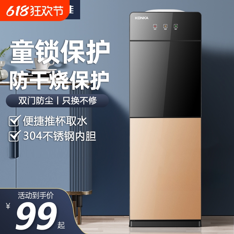 饮水机家用全自动上置水桶宿舍2025新款出水开水加热热水制冷立式