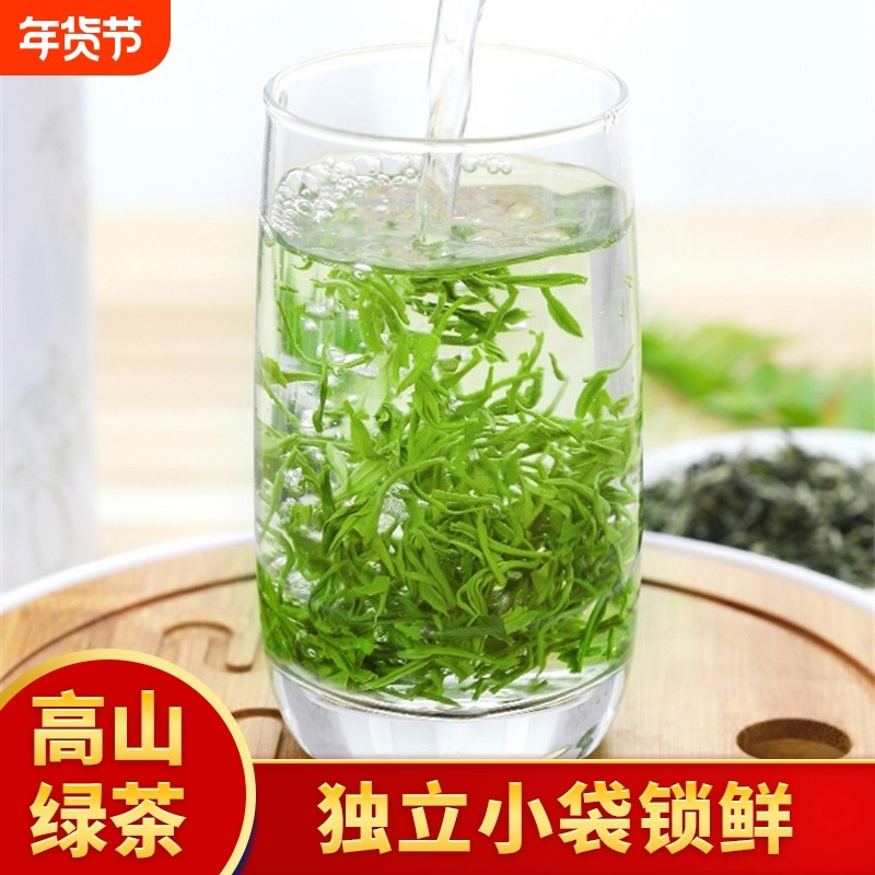 2025新茶浓香型毛峰绿茶明前特级毛尖四川蒙顶山茶叶袋装独立小包