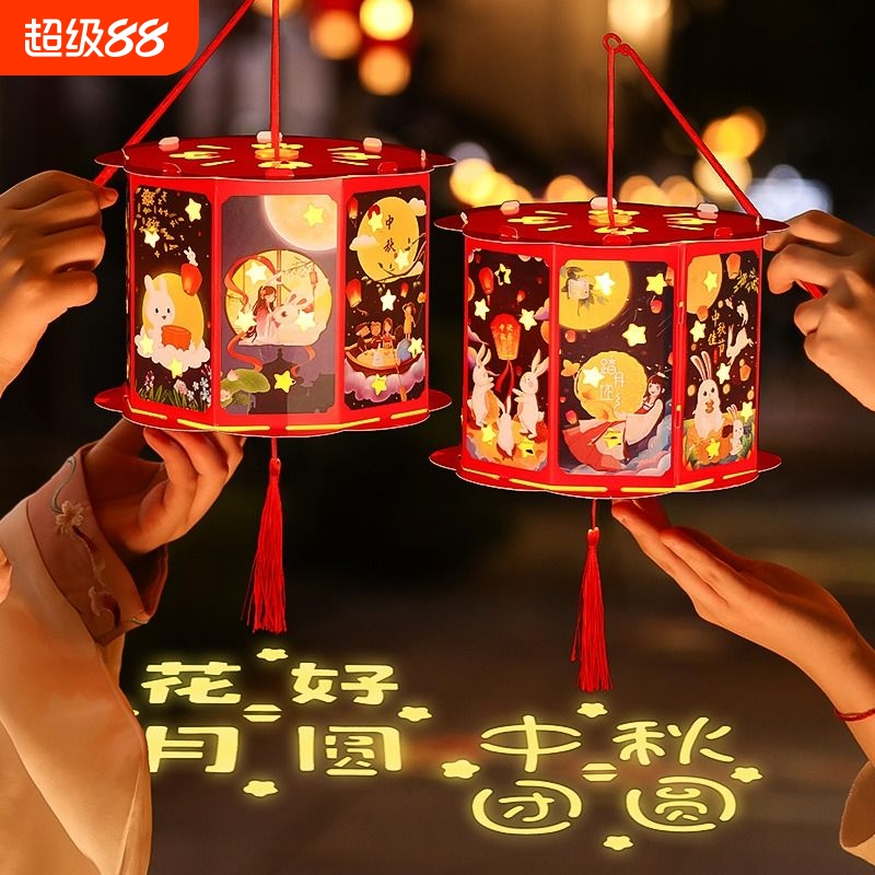中秋节2025新款儿童手提实用兔子创意灯笼手工diy制作装饰走马灯
