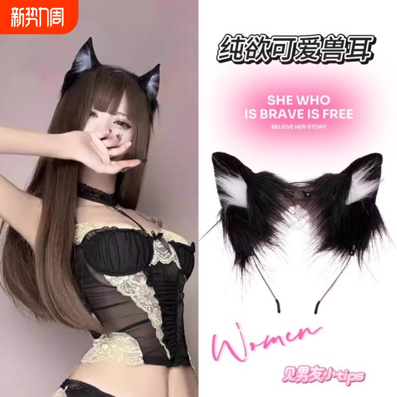 纯欲猫咪女仆头饰发饰cos可爱兽耳仿真头箍lolita猫耳朵头饰