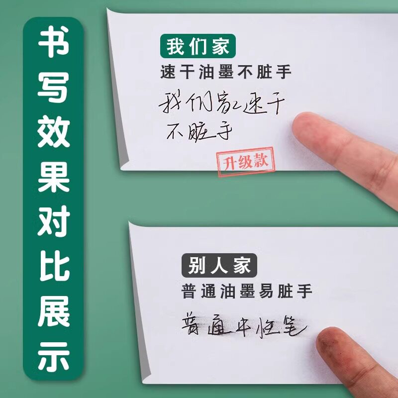 작은 흰색 붓 질문 펜 프레스 젤 펜 일본어 단순 기능 고급 검정 펜 ST 펜촉 매끄러운 학생 전용 중학교 0.5 검정 서명 펜 고등학교 수성펜 속건성 카본 펜 볼펜