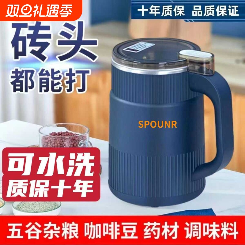 正品苏泊多功能研磨机家用打粉碎机超细五谷杂粮中药材磨粉机咖啡