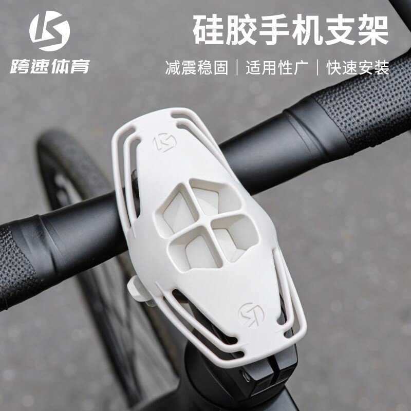 2025新款双绑带自行车手机架 适用4-7吋骑行用硅胶支架