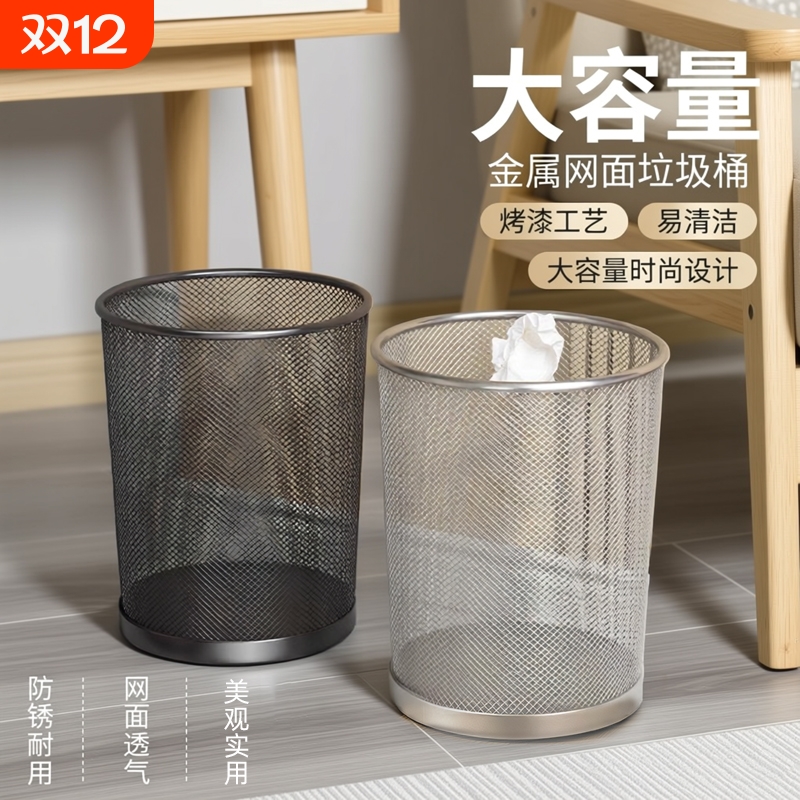 金陵赋大容量金属耐用垃圾桶