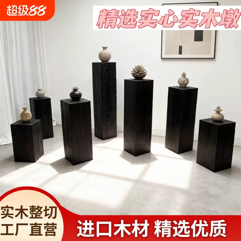 碳化黑根雕实心实木墩展示柜玄关花架底座方形立柱产品陈列展柜图片