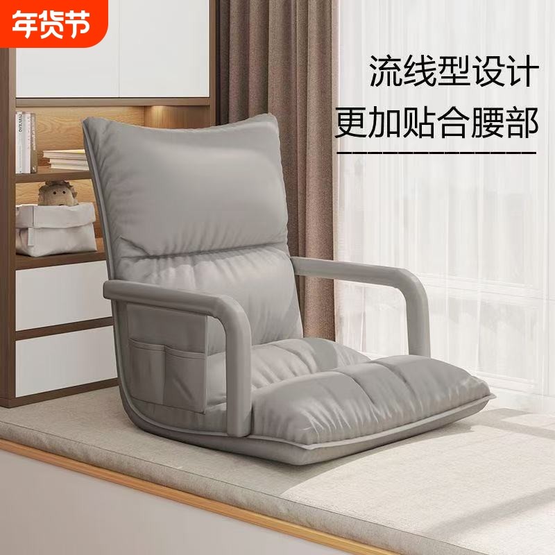 懒人沙发榻榻米座椅折叠单人小沙发躺椅卧室靠背久坐粉色扶手蓬松