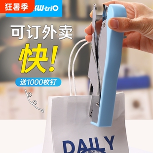 手握式订书机外卖可得优加大省力型10号12号针文件订书器办公手握超厚外卖打包资料学生订书钉通用型厚5154k