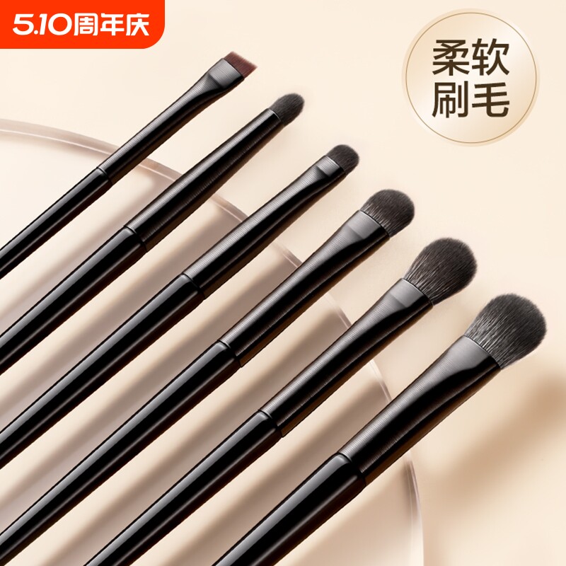 软毛眼影刷8件套装眼妆卧蚕眼线刀锋眼部细节小号新手化妆刷一套