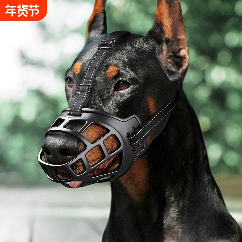 宠物狗狗嘴套防咬叫乱吃狗套口罩大型犬狗罩金毛嘴罩柯基嘴笼用品