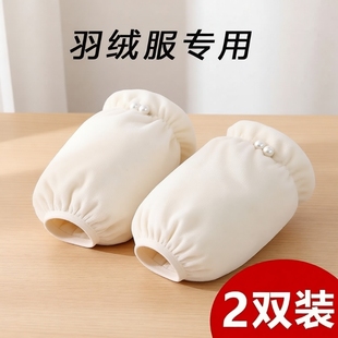 可爱成人上班工作耐脏厨房羽绒服防油护袖 套袖 头 套女2025新款 袖