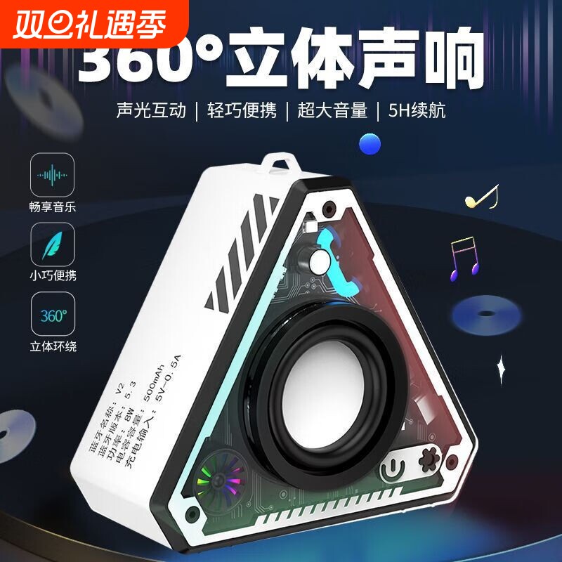 爆款蓝牙音箱低音炮高音质音响小巧便携高颜值小钢炮蓝牙音箱V2