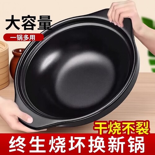 煲仔饭专用砂锅炖锅家用燃气耐高温干烧煤气灶陶瓷煲汤锅商用沙锅