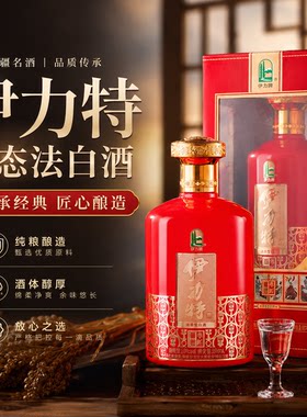 新疆伊犁名酒50度伊力特白酒绵柔型纯粮食白酒礼盒送礼宴请多规格