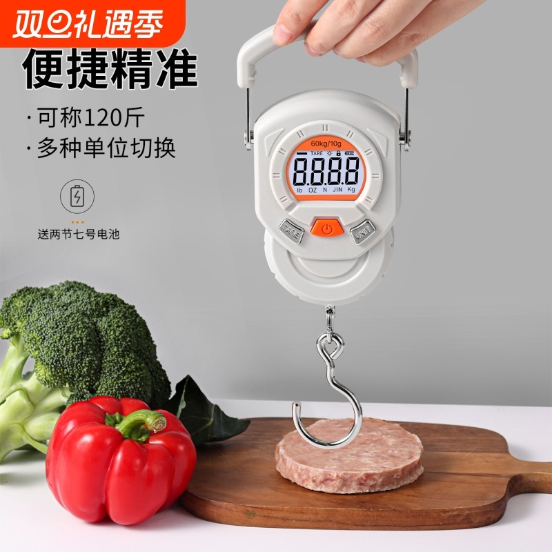 拜杰手提电子秤60kg精准高精度迷你便捷式家用小型买菜行李弹簧称