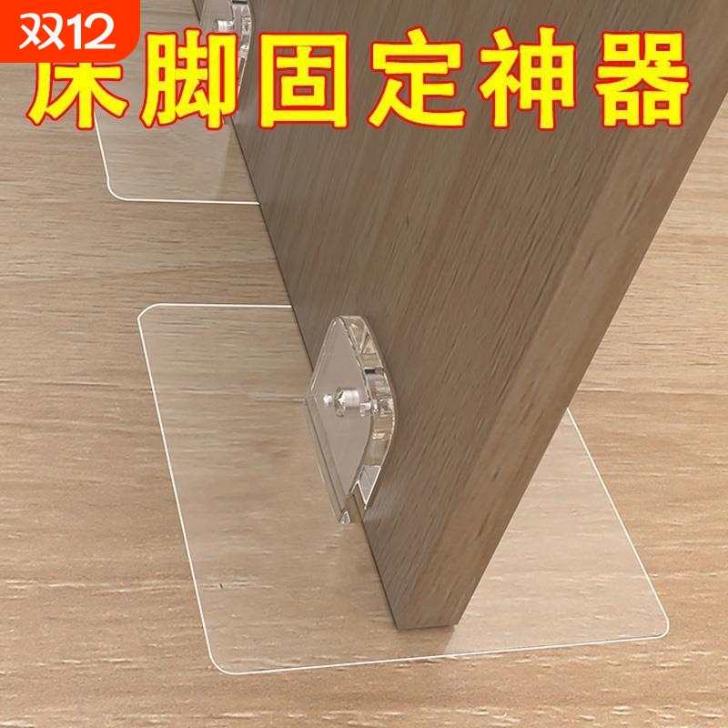 屏风地面固定器防倒落地镜地板防滑静音家具底座限位器沙发防移动