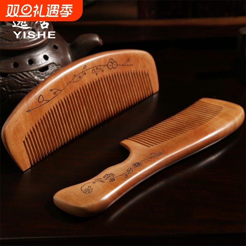 天然桃木梳子家用木头静电檀木梳牛角防男士女士长发专用便携小巧