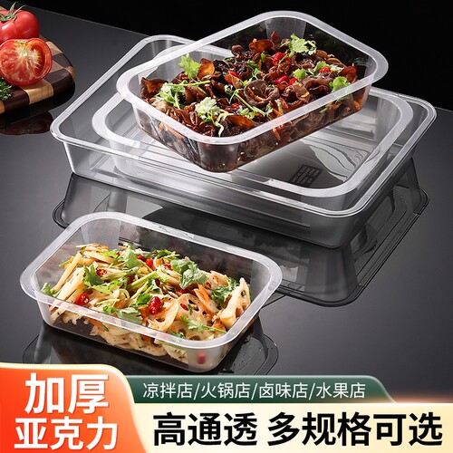 亚克力托盘长方形展示盘商用方盘
