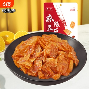 周黑鸭 周小伴麻辣豆皮60g手撕大刀肉零食小吃辣味B