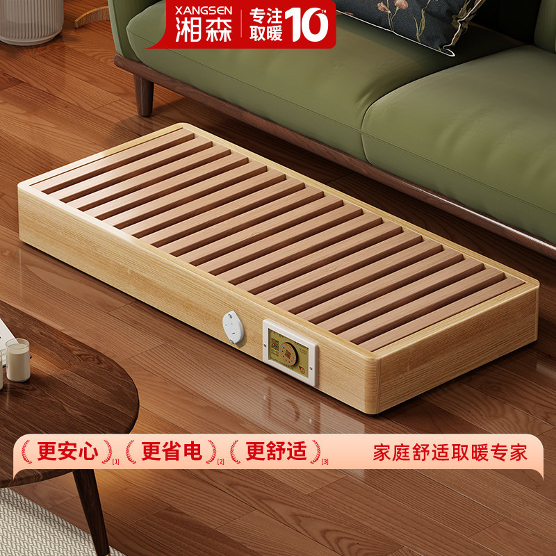 取暖器箱型暖脚器烘脚神器家用