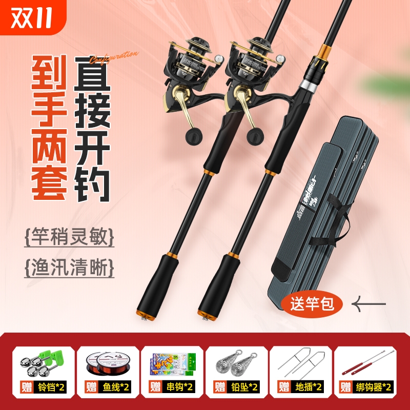 北翔筏竿新款软尾岸抛筏钓竿桥钓