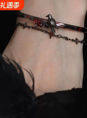 渡鸦系列乌鸦手镯暗黑风甜酷星芒双层手链y2k高级感个性手环