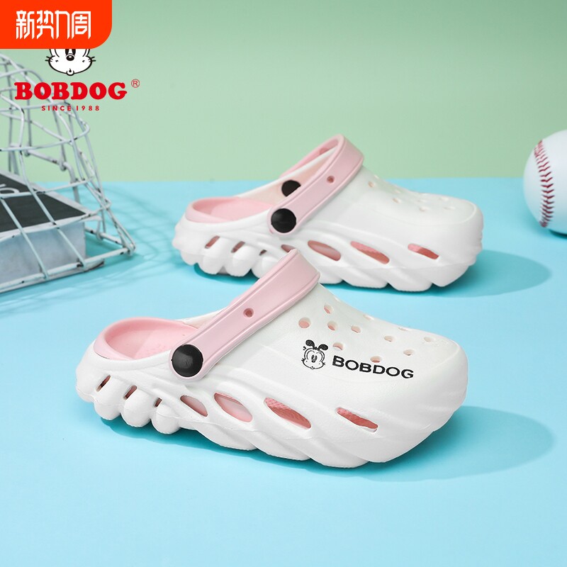 巴布豆童鞋女童洞洞鞋2026夏季新款包头凉鞋儿童防滑沙滩鞋凉拖鞋