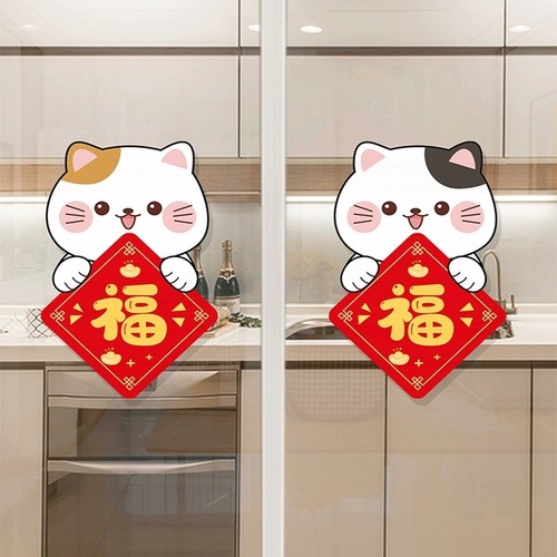 厨房防撞玻璃门猫咪贴纸遮丑补洞