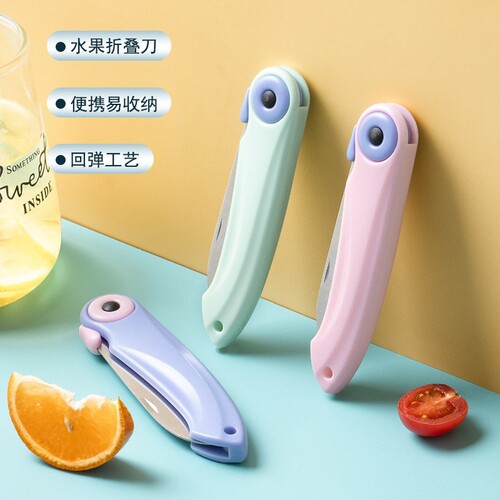 结实耐用便携折叠水果刀