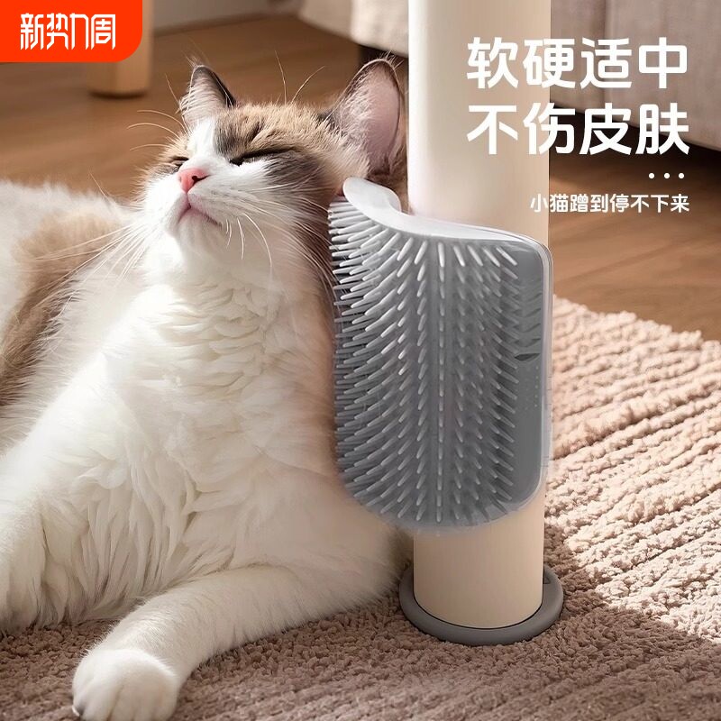 猫用品蹭痒器猫咪桌腿绑带梳硅胶贴墙角按摩猫抓板不掉屑蹭毛神器