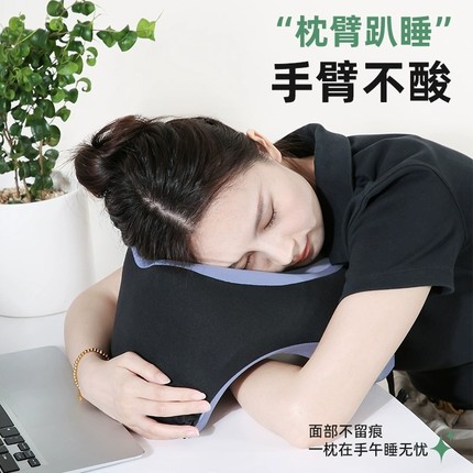 午睡枕趴睡枕办公室靠枕午睡神器学生u型午休枕头午觉趴趴枕睡眠
