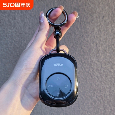 奇瑞风云T9钥匙套T8透明外壳