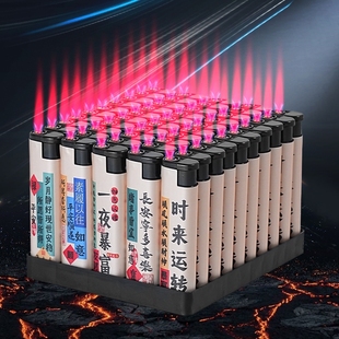 加厚耐摔抗风个性 一次性批发新款 明火家用 便宜处理 防风打火机