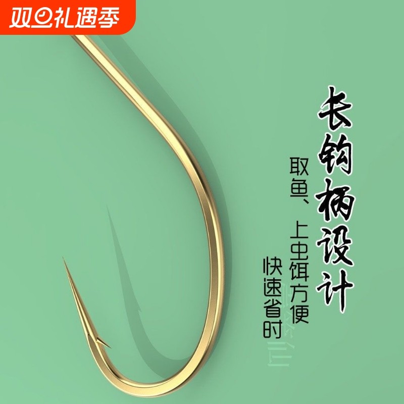 歪嘴金丸世鱼钩长柄日本进口散装海钓鲶鱼鲫鱼细钩倒刺4号黑坑3号