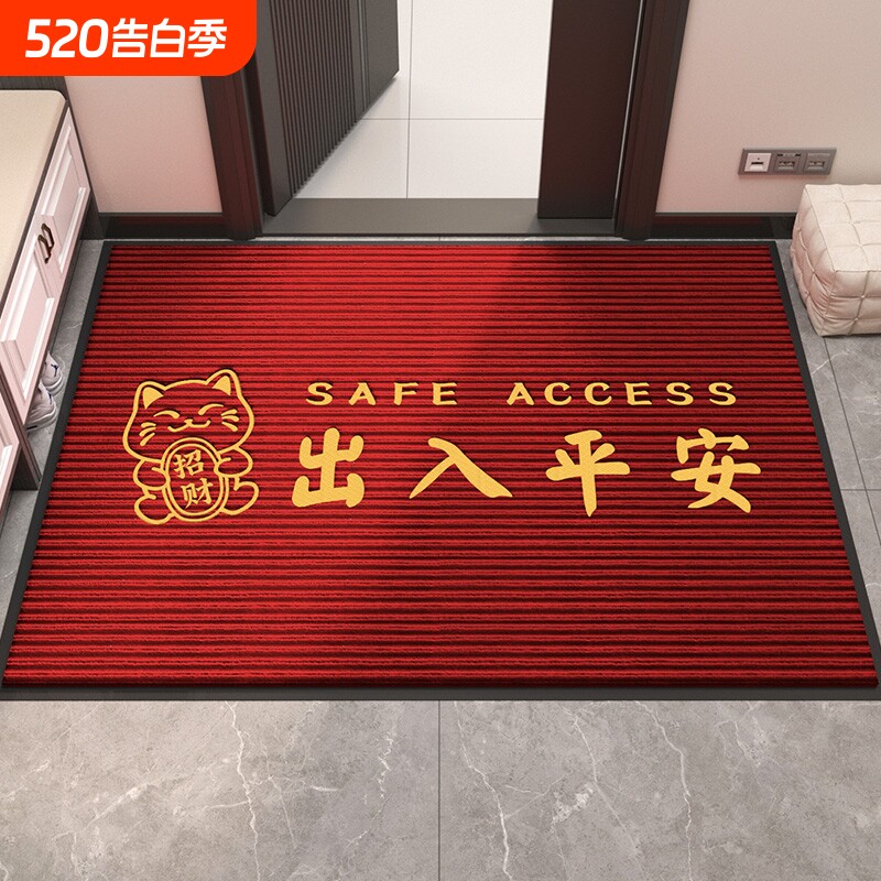 入户门出入平安进门地垫进户门门前蹭土脚垫客厅玄关门口吸水地毯