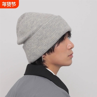 WORLDWIDE/大头围显脸小毛线帽秋冬宽松保暖护耳纯色针织帽冷帽潮