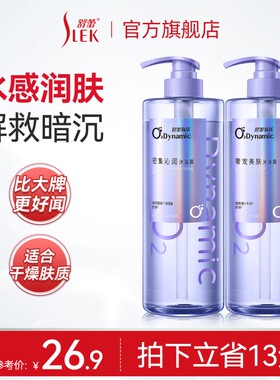 舒蕾氧活密集沁润奢宠美肤沐浴露750ml水润保湿持久留香