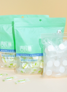 《面膜纸/压缩A1van500-易上手一次性美容院干面膜扣薄天丝水便携
