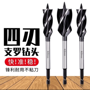 木工支罗钻 加长打孔钻头 木板专用18木头转孔麻花开孔器大全