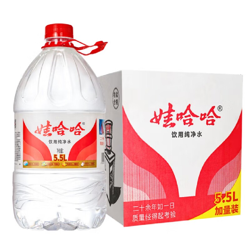 娃哈哈纯净水5.5L*4桶纸箱大桶装家庭饮用水非矿泉水整箱批发图片