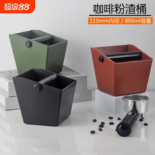 吧台垃圾桶大号咖啡渣桶敲渣桶粉渣盒敲渣槽家用收纳器具粉渣桶碗