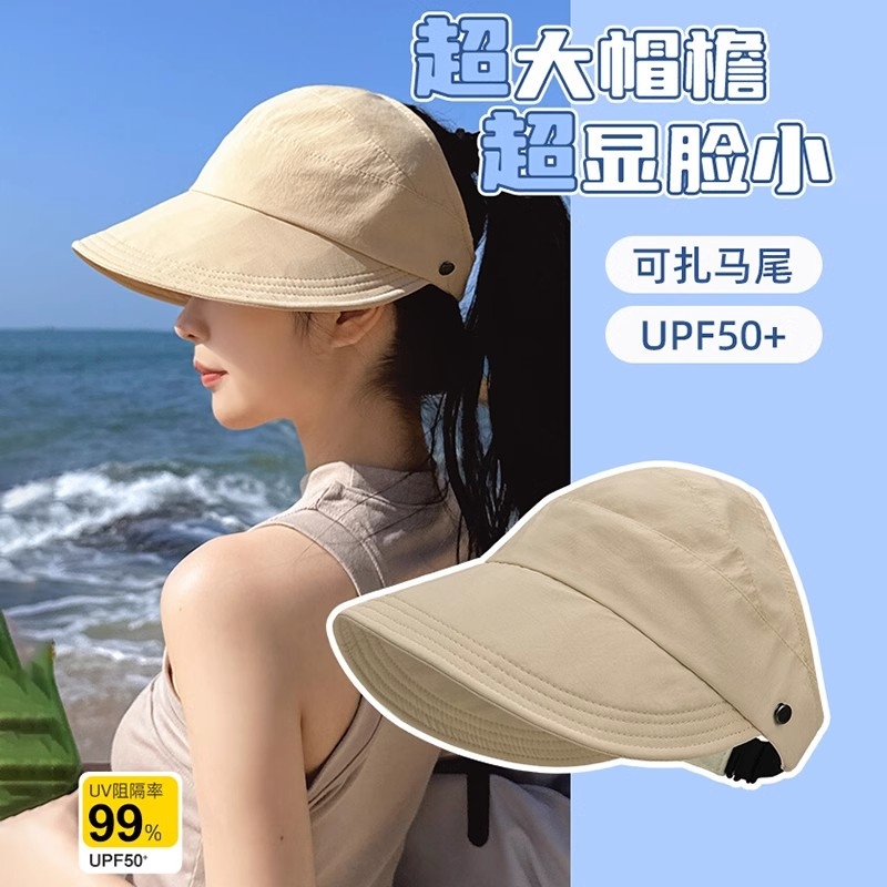 空顶速干防晒帽女遮阳帽赵露思2025新款渔夫帽太阳显脸小可挂口罩