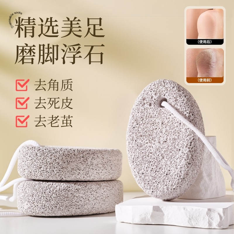 搓脚去死皮神器磨脚石老茧家用洗脚神器搓脚板修脚打磨器浮石脚底,家庭/个人清洁工具,搓脚板/洗脚刷/磨脚石,淘宝优惠券,粉丝福利购,淘宝优惠卷