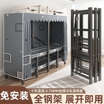 衣柜家用卧室免安装折叠简易布衣柜出租房用全钢架结实耐用衣橱
